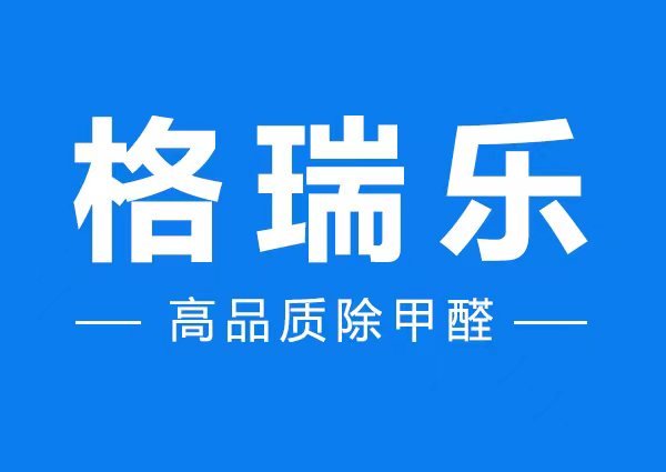 格瑞乐环保饮水机水质检测装